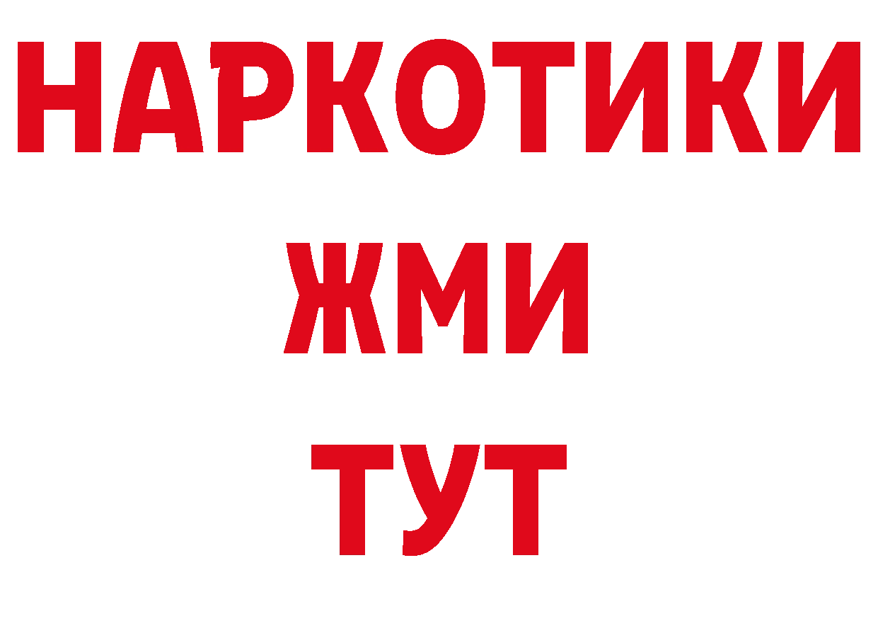 Купить закладку дарк нет телеграм Чусовой