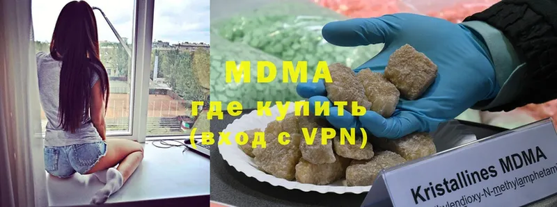 MDMA VHQ  Чусовой 