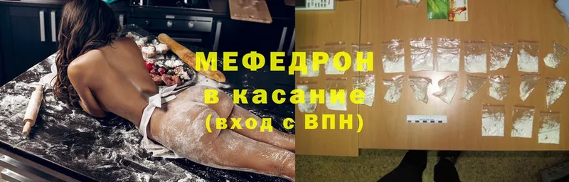 МЕФ мука Чусовой